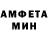 КЕТАМИН VHQ Mario Almanza