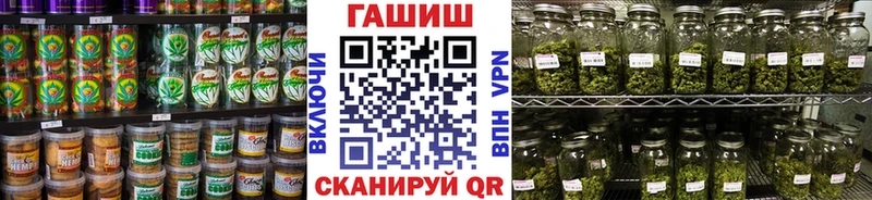 наркота  Сухиничи  Cannafood конопля 
