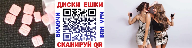 наркошоп  Сухиничи  ЭКСТАЗИ 280мг 