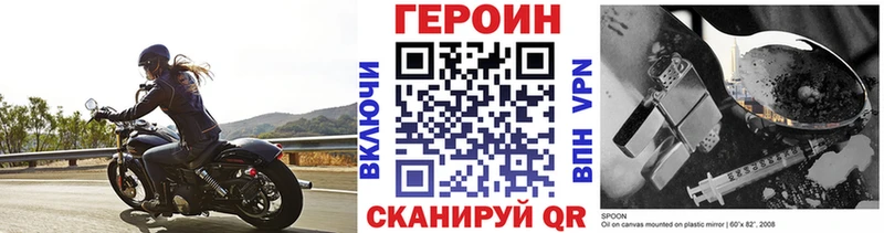 даркнет формула  Сухиничи  omg ссылки  Героин Афган  наркотики 