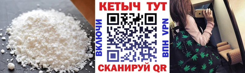 где продают наркотики  Сухиничи  Кетамин VHQ 