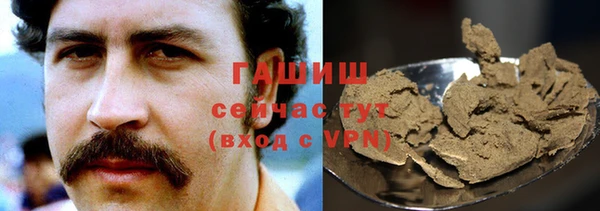 метамфетамин Протвино