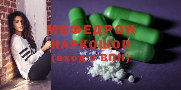 метамфетамин Протвино