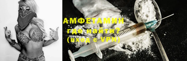 мефедрон Приозерск
