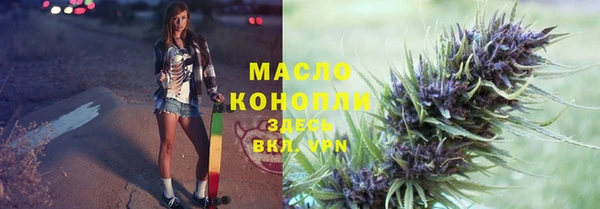 метамфетамин Протвино