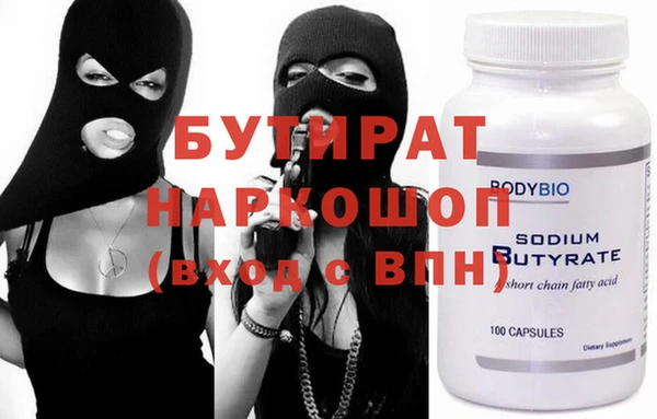 тгк Пролетарск