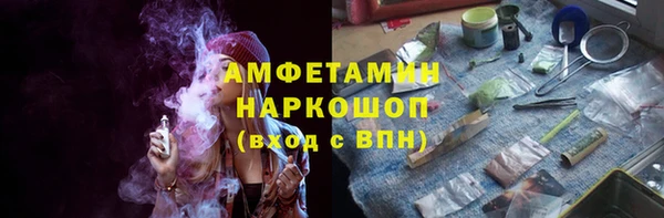 тгк Пролетарск