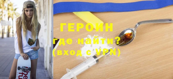 мефедрон Приозерск