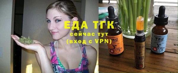 мефедрон Приозерск