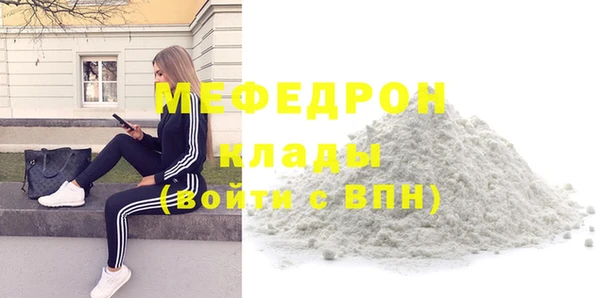 метамфетамин Протвино