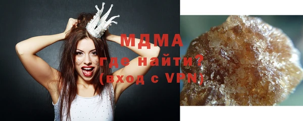метамфетамин Протвино