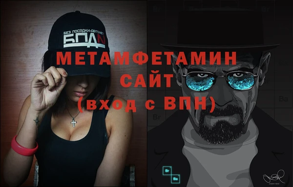 тгк Пролетарск