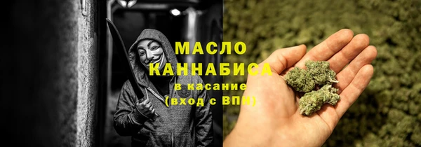 тгк Пролетарск
