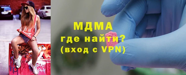 мефедрон Приозерск