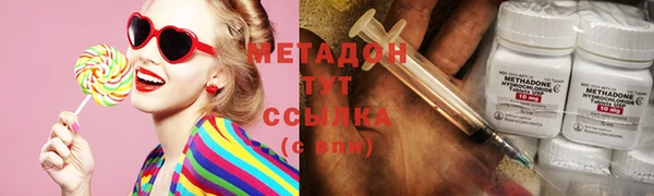 метамфетамин Протвино
