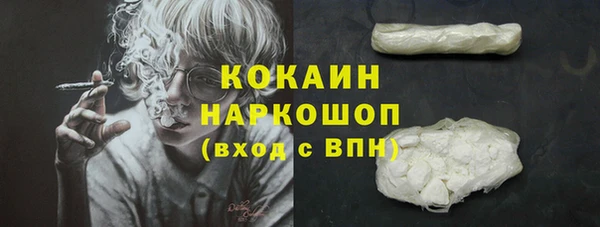 мефедрон Приозерск