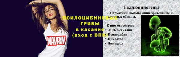 метамфетамин Протвино
