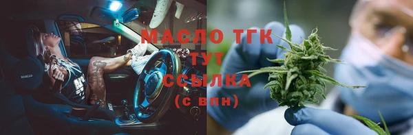 мефедрон Приозерск