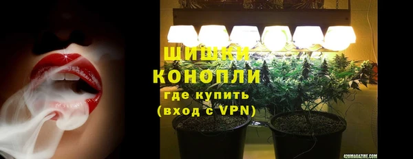 метамфетамин Протвино