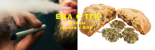 мефедрон Приозерск