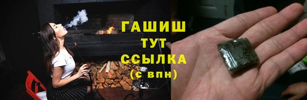метамфетамин Протвино