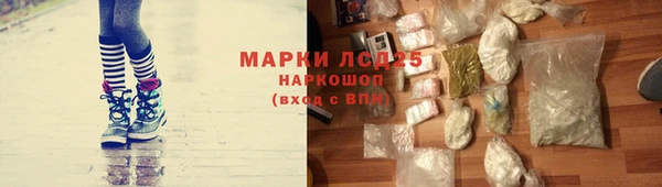 мефедрон Приозерск