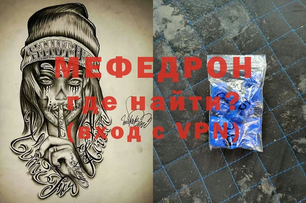 тгк Пролетарск