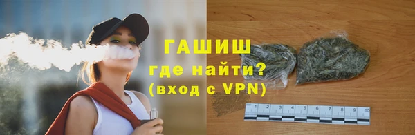 тгк Пролетарск