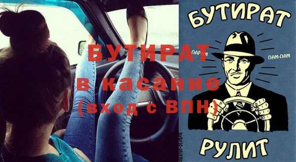 метамфетамин Протвино