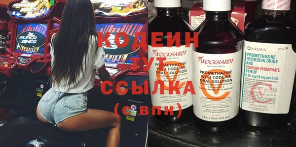 метамфетамин Протвино