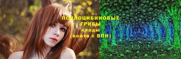мефедрон Приозерск
