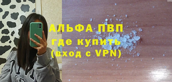 мефедрон Приозерск
