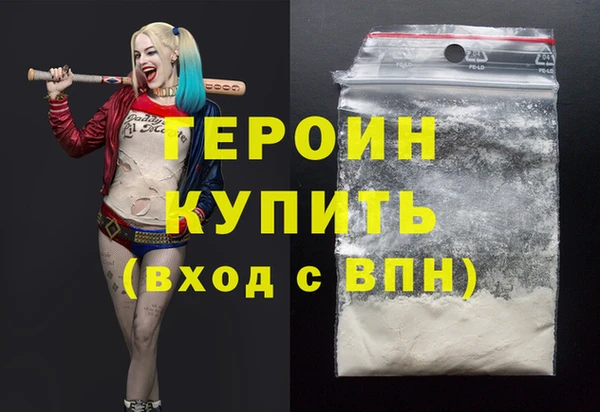 мефедрон Приозерск