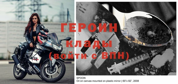 тгк Пролетарск