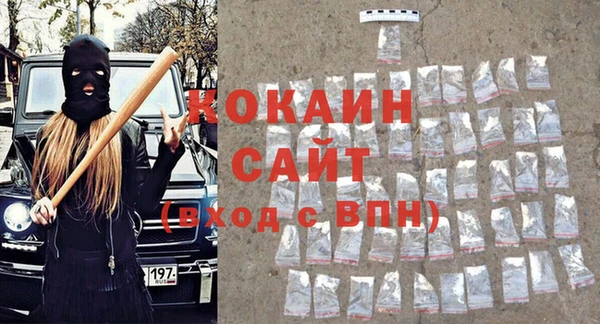 герыч Киреевск