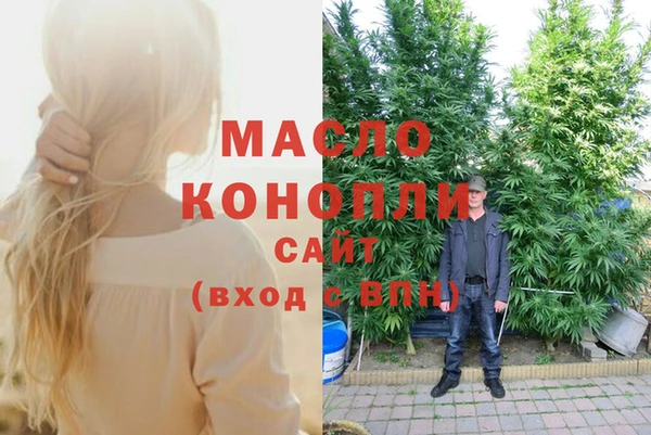 мефедрон Приозерск