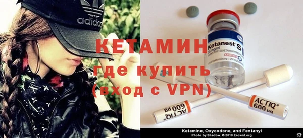 мефедрон Приозерск
