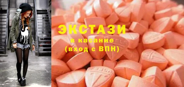 тгк Пролетарск