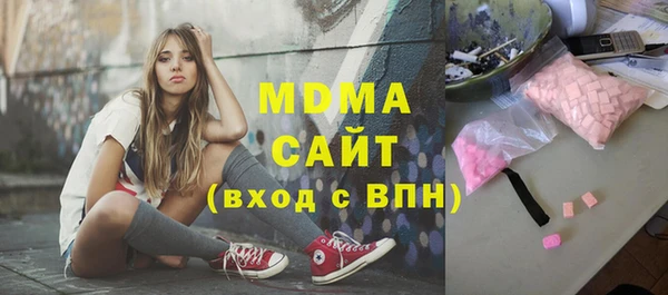 метамфетамин Протвино