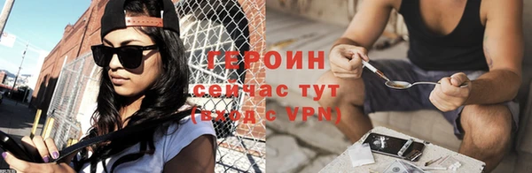 метамфетамин Протвино