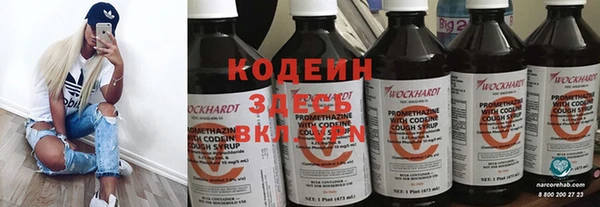 метамфетамин Протвино