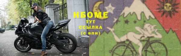тгк Пролетарск
