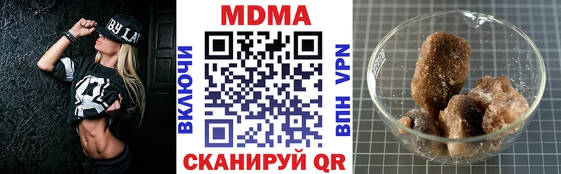 как найти наркотики  blacksprut сайт  МДМА молли  Сухиничи 