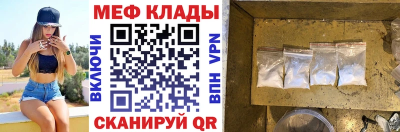 Мефедрон мука блэк спрут маркетплейс Сухиничи