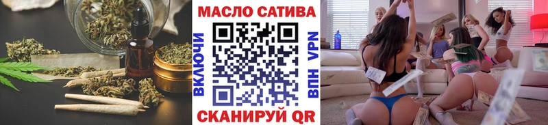 как найти   ссылка на мегу сайт  ТГК концентрат  Сухиничи 