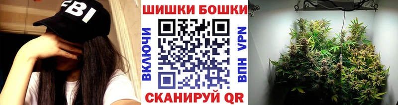 Бошки Шишки OG Kush  Сухиничи 